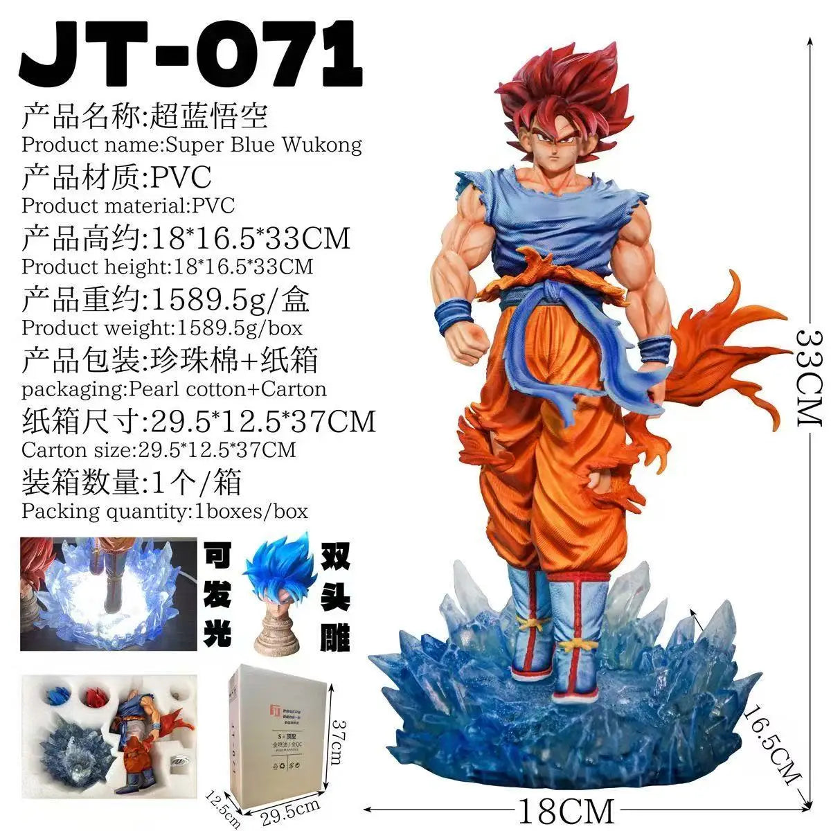 Super Saiyan Goku PVC Figure With LED Display Base - AniLoot AniLoot Super Saiyan Goku PVC Figure With LED Display Base