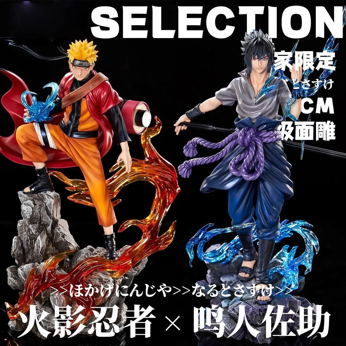 Naruto PVC Action Figure Statue – Desktop Anime Model - AniLoot AniLoot Naruto PVC Action Figure Statue – Desktop Anime Model