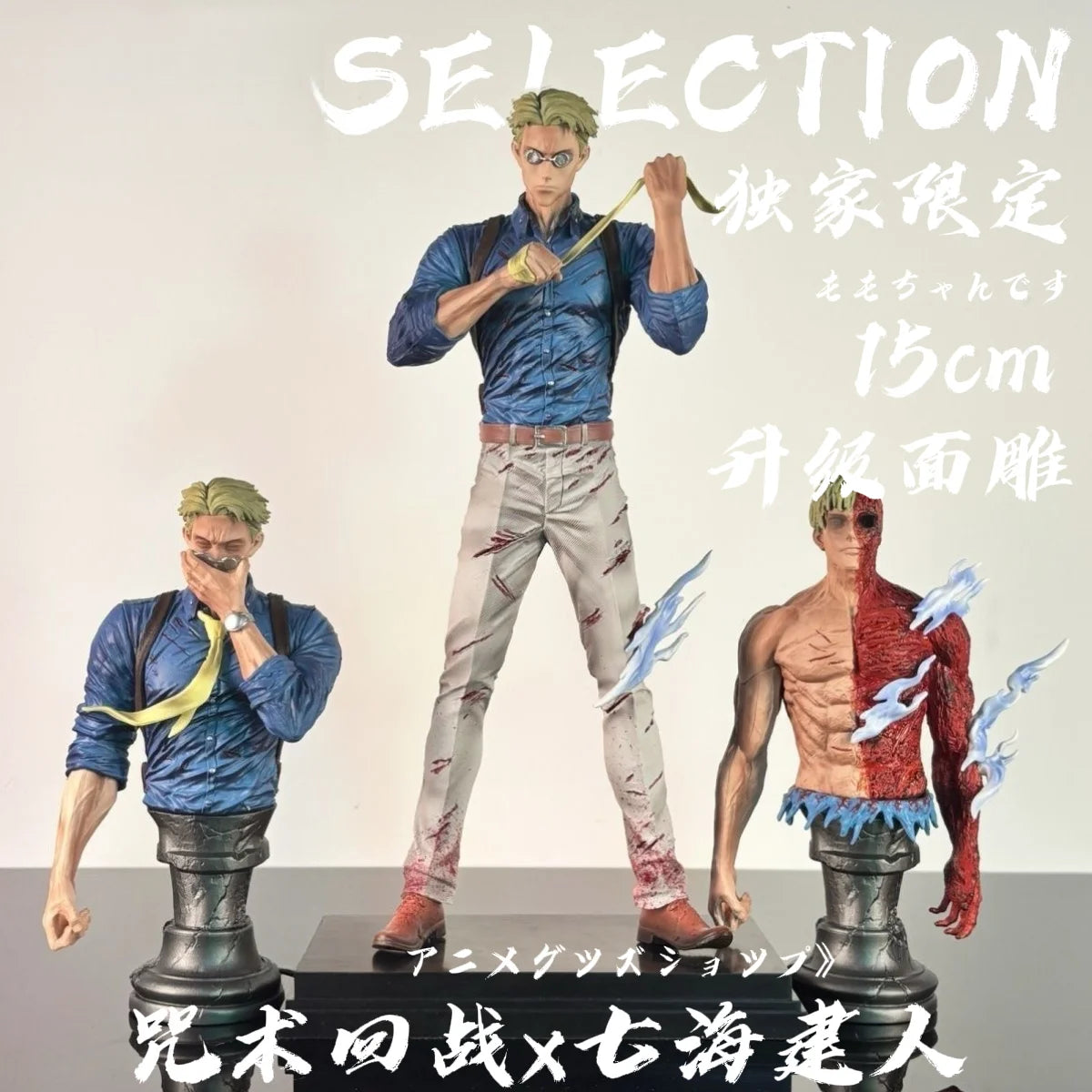 Nanami Kento PVC Figure Statue – Collector Desk Model - AniLoot AniLoot Nanami Kento PVC Figure Statue – Collector Desk Model