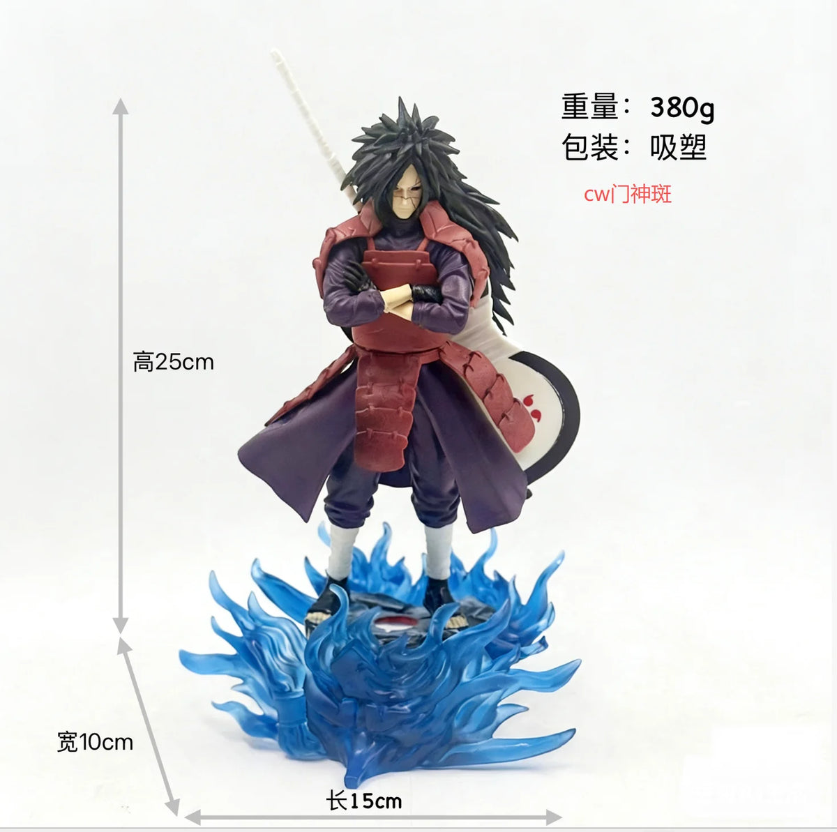 Anime Uchiha Madara PVC Light-Up Gatekeeper Figure - AniLoot AniLoot Anime Uchiha Madara PVC Light-Up Gatekeeper Figure
