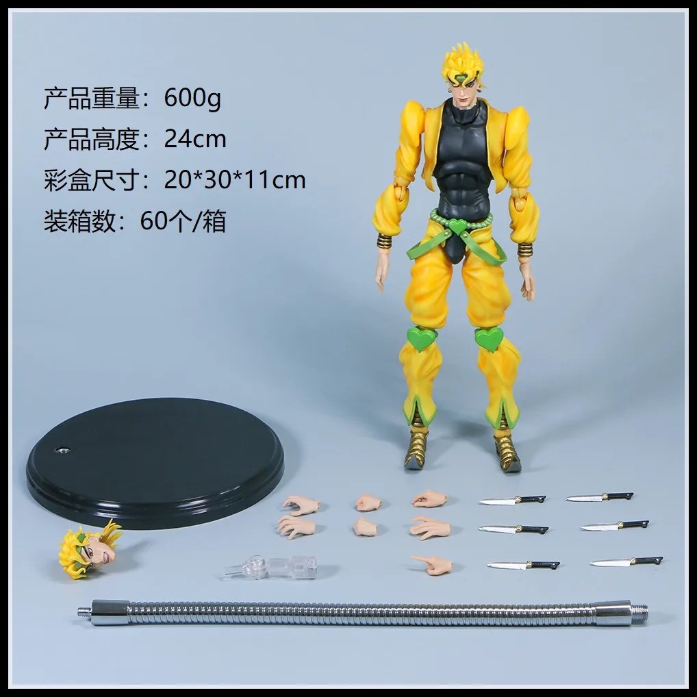 Jojo's Bizarre Adventure The World And Dio Figure 25cm - AniLoot AniLoot Jojo's Bizarre Adventure The World And Dio Figure 25cm